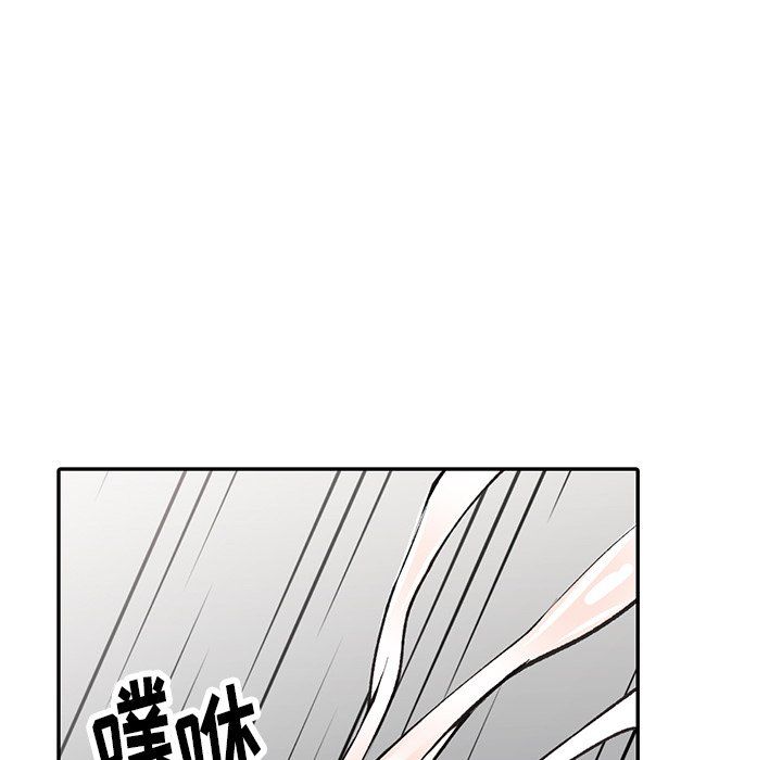 《阔少的女仆们》漫画 第16話