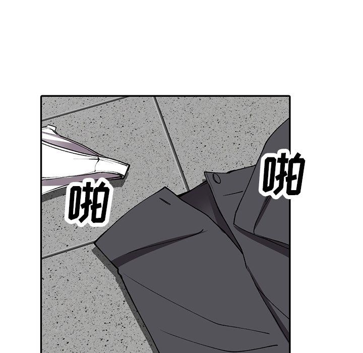 《阔少的女仆们》漫画 第16話