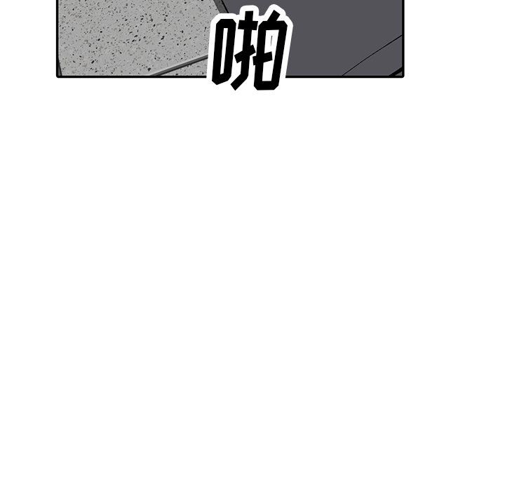 《阔少的女仆们》漫画 第16話