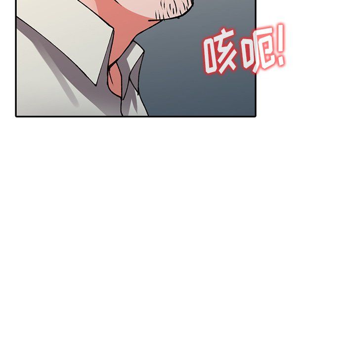 《阔少的女仆们》漫画 第16話
