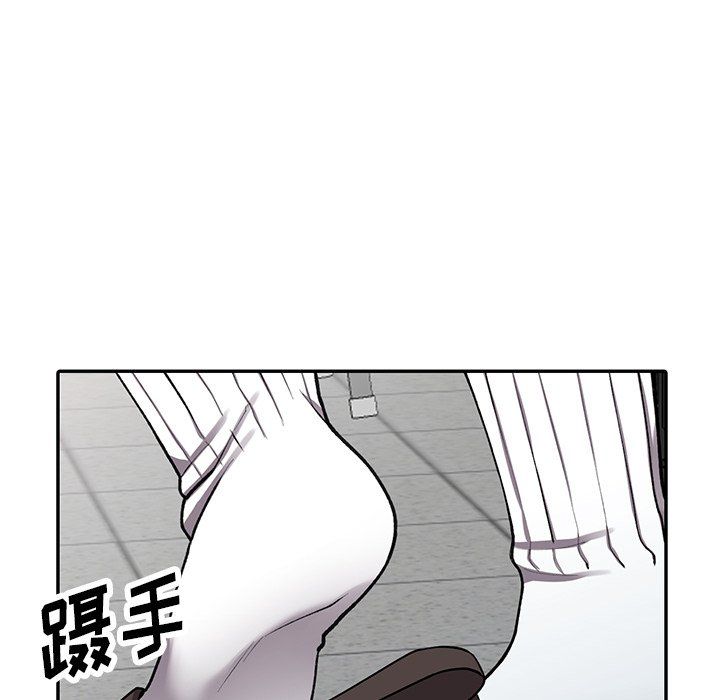 《阔少的女仆们》漫画 第16話
