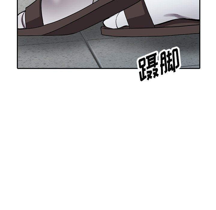 《阔少的女仆们》漫画 第16話