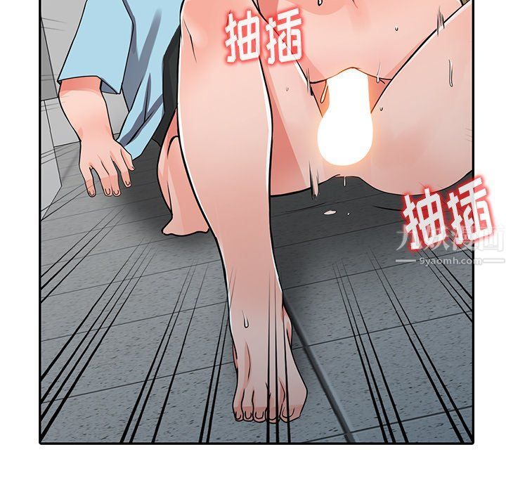 《阔少的女仆们》漫画 第16話