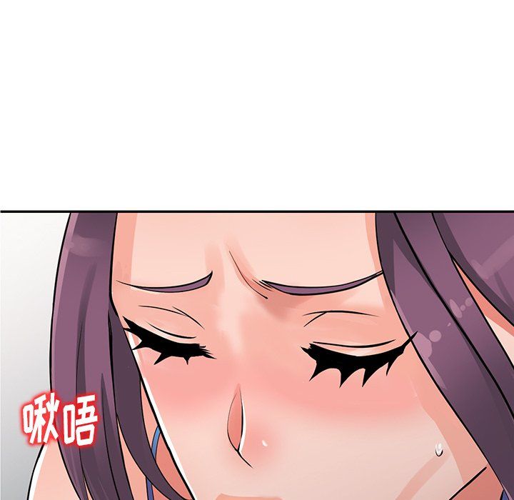 《阔少的女仆们》漫画 第16話