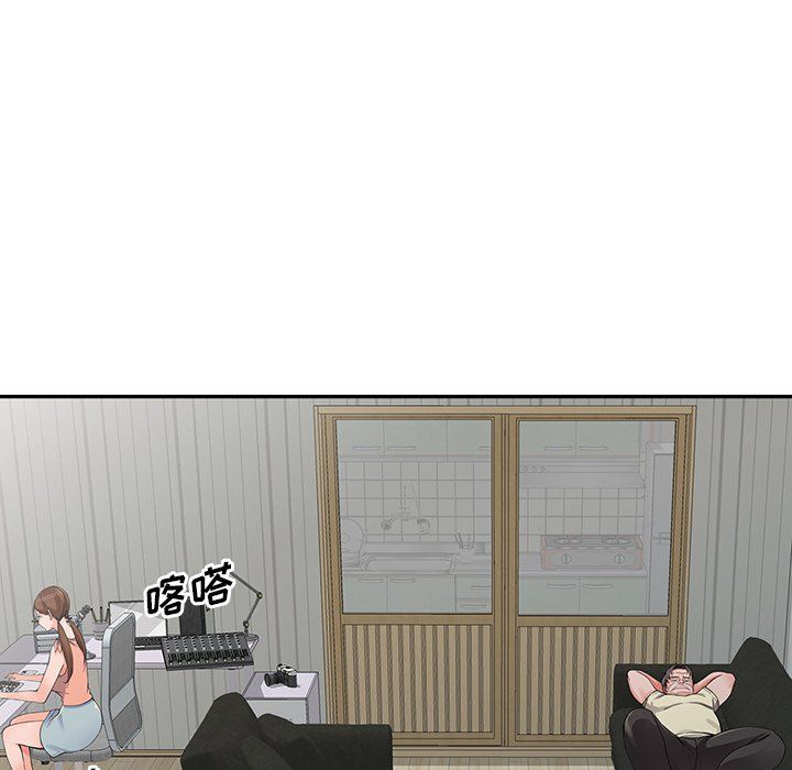 《阔少的女仆们》漫画 第17話