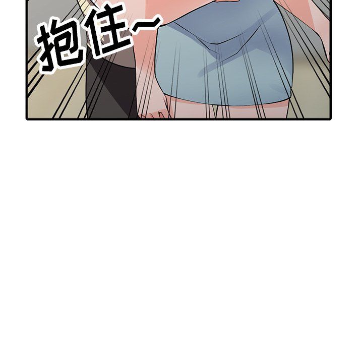 《阔少的女仆们》漫画 第17話