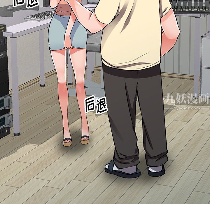 《阔少的女仆们》漫画 第17話