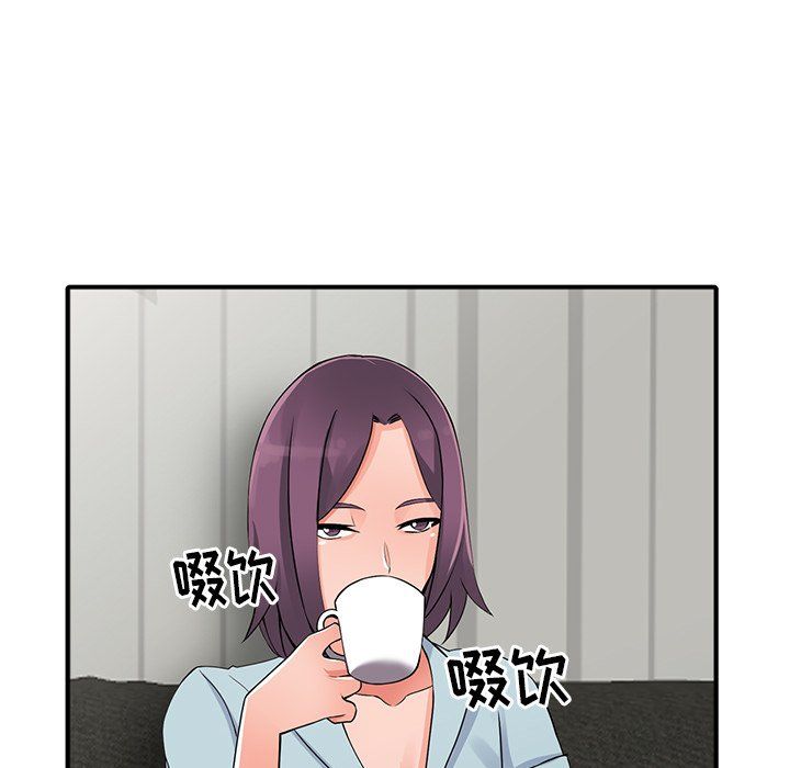 《阔少的女仆们》漫画 第17話