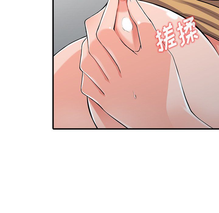 《阔少的女仆们》漫画 第18話