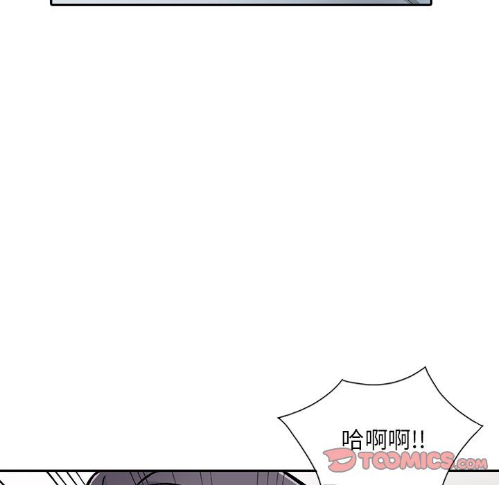 《阔少的女仆们》漫画 第18話