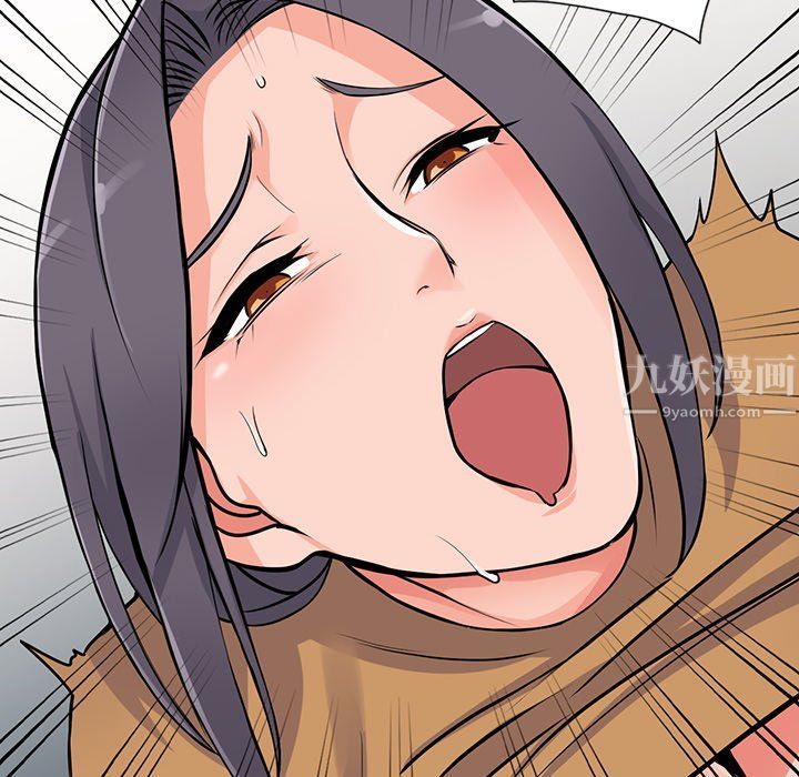 《阔少的女仆们》漫画 第18話