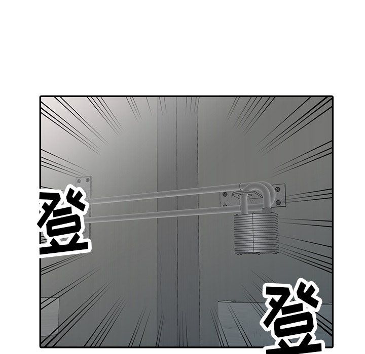 《阔少的女仆们》漫画 第18話