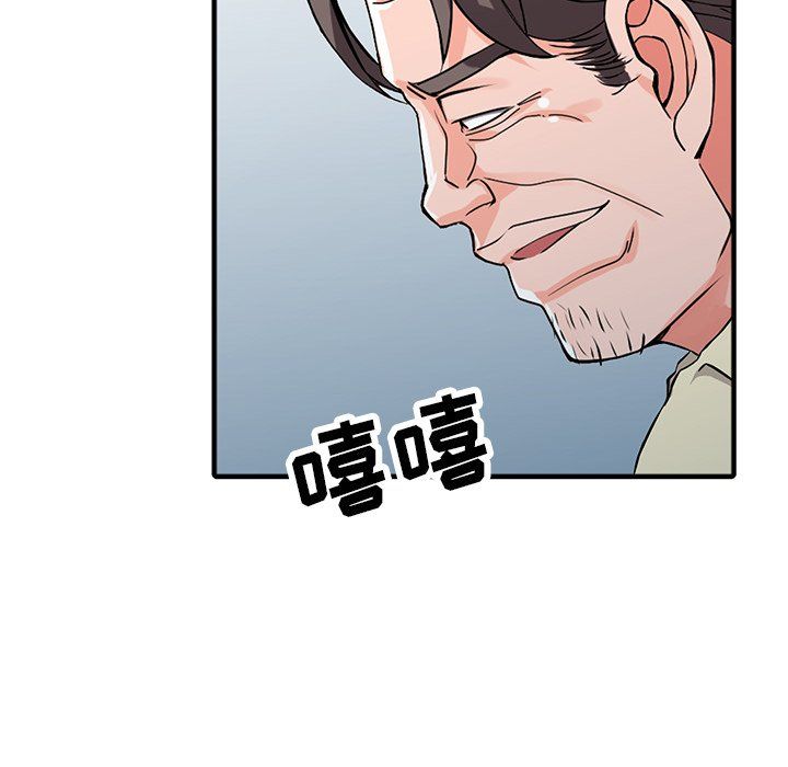 《阔少的女仆们》漫画 第18話