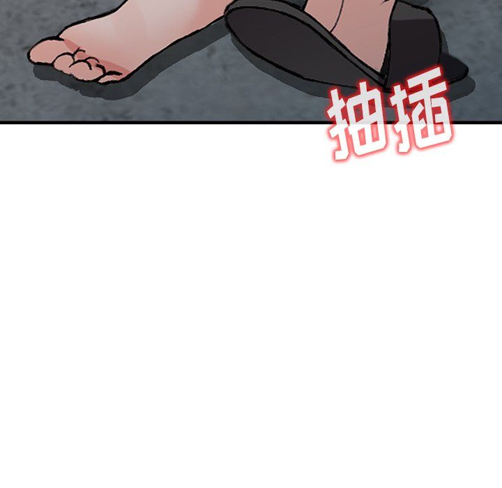 《阔少的女仆们》漫画 第18話