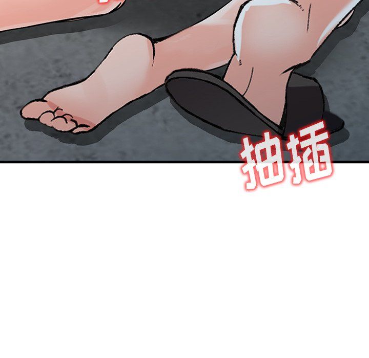 《阔少的女仆们》漫画 第19話