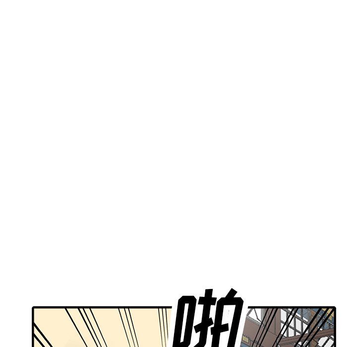 《阔少的女仆们》漫画 第19話