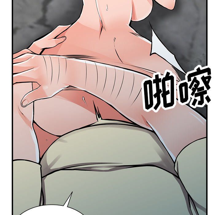 《阔少的女仆们》漫画 第19話