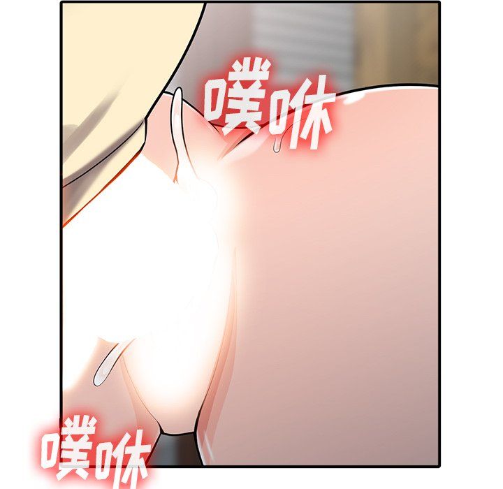 《阔少的女仆们》漫画 第19話