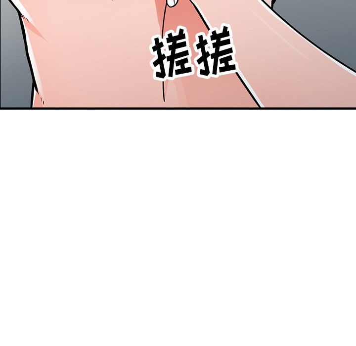 《阔少的女仆们》漫画 第19話