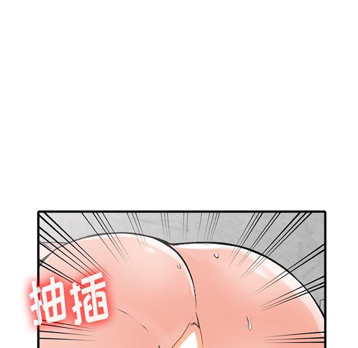 《阔少的女仆们》漫画 第19話