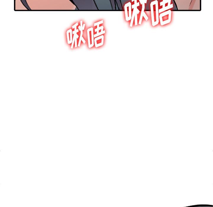 《阔少的女仆们》漫画 第19話