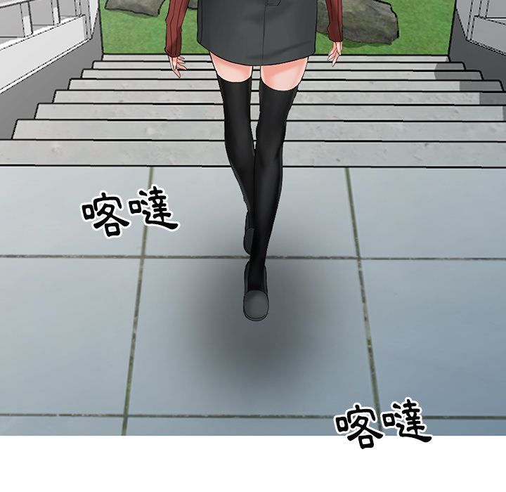 《阔少的女仆们》漫画 第2話