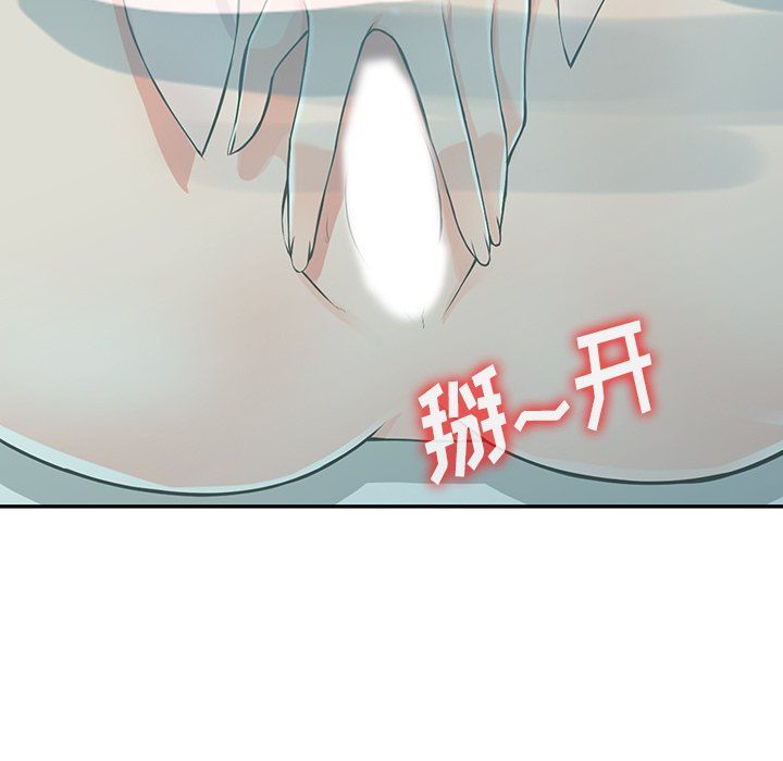 《阔少的女仆们》漫画 第20話