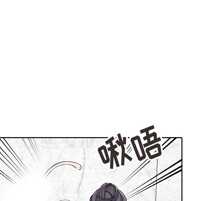 《阔少的女仆们》漫画 第20話