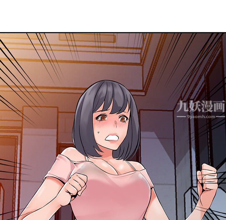 《阔少的女仆们》漫画 第20話