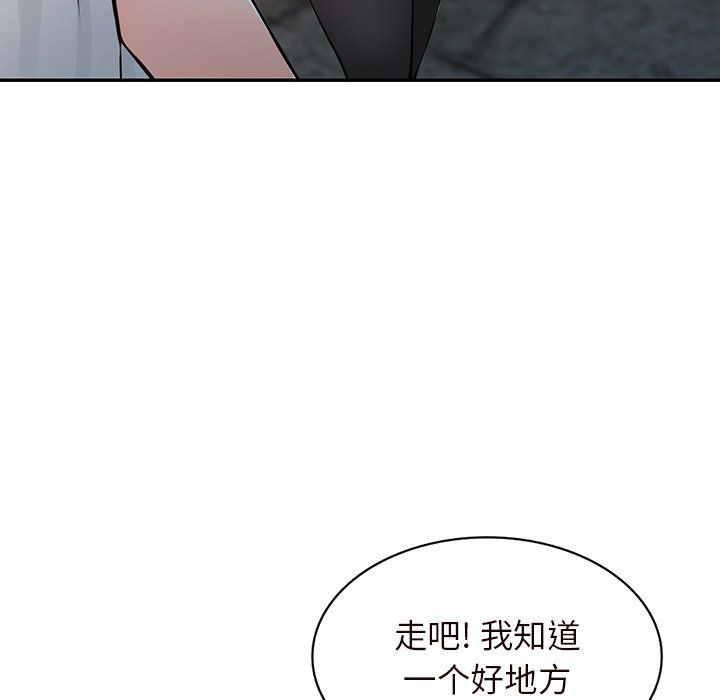 《阔少的女仆们》漫画 第21話