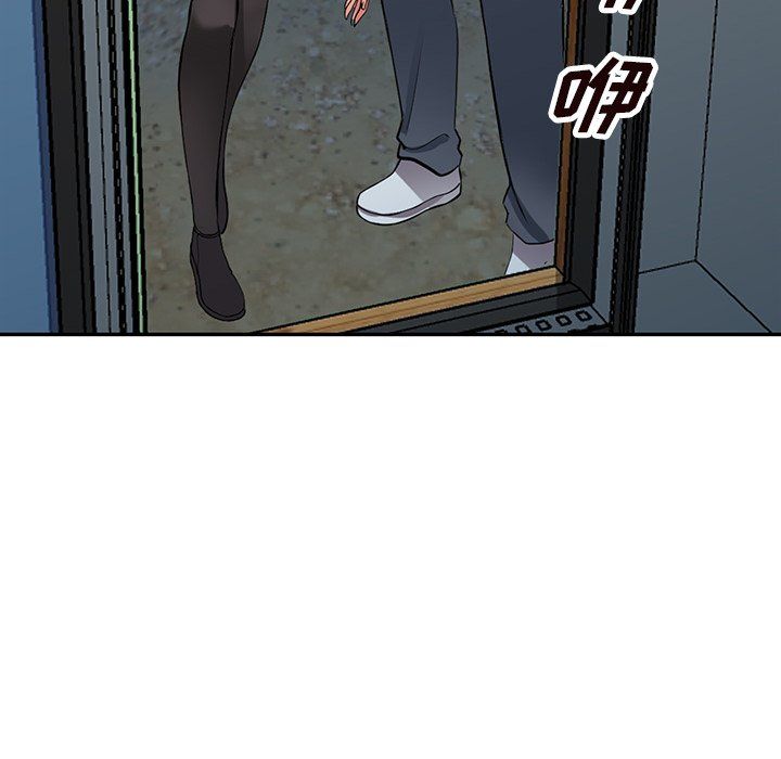 《阔少的女仆们》漫画 第21話