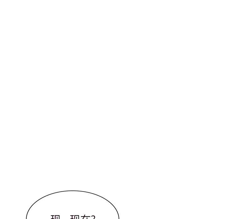 《阔少的女仆们》漫画 第21話
