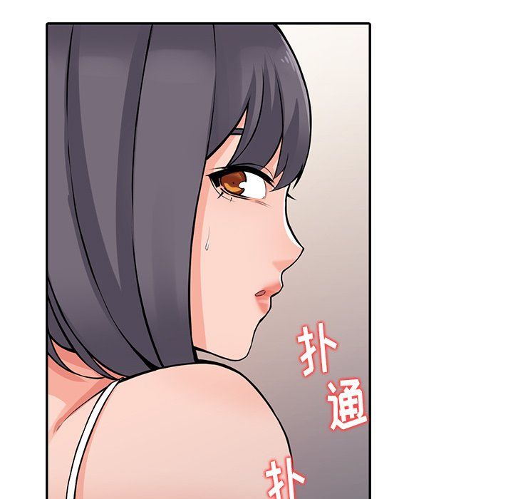 《阔少的女仆们》漫画 第21話