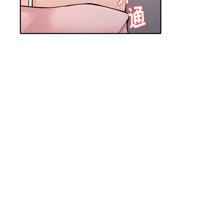 《阔少的女仆们》漫画 第21話