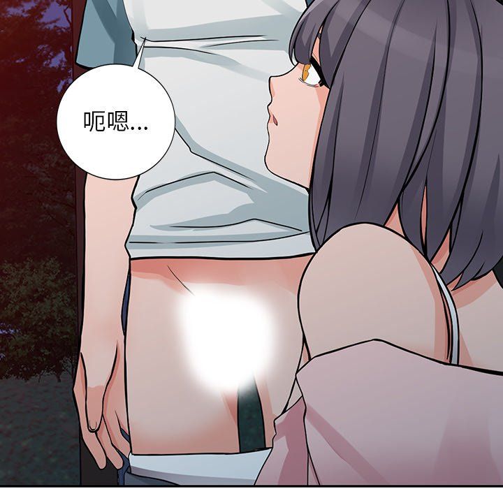 《阔少的女仆们》漫画 第21話
