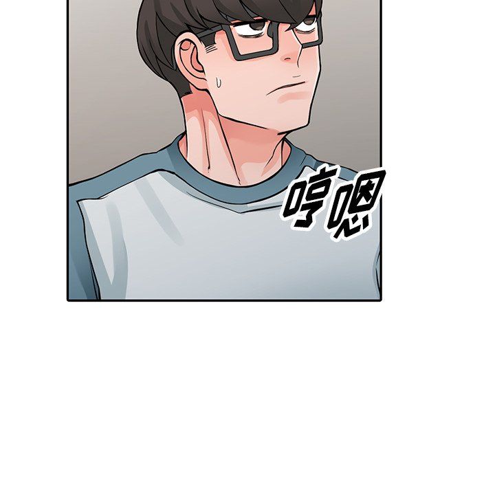 《阔少的女仆们》漫画 第21話