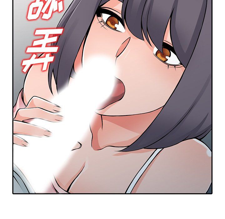 《阔少的女仆们》漫画 第21話