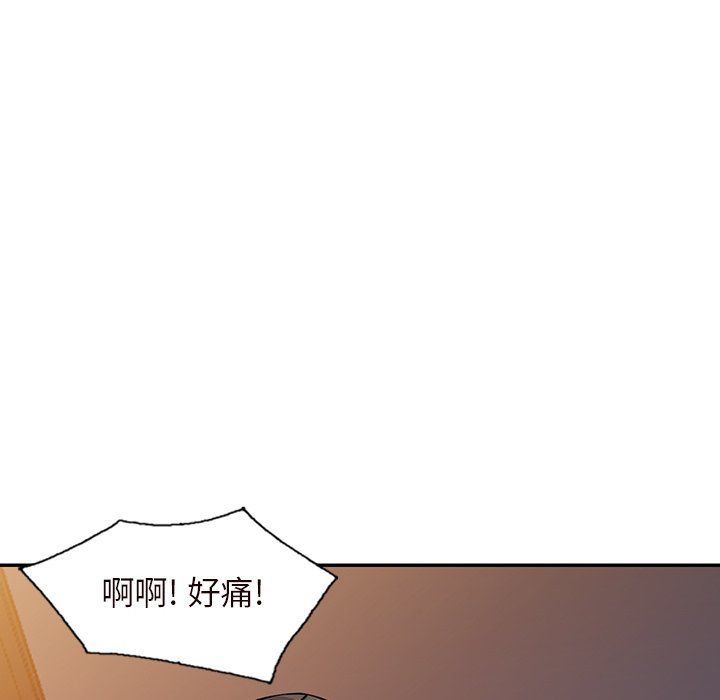 《阔少的女仆们》漫画 第21話