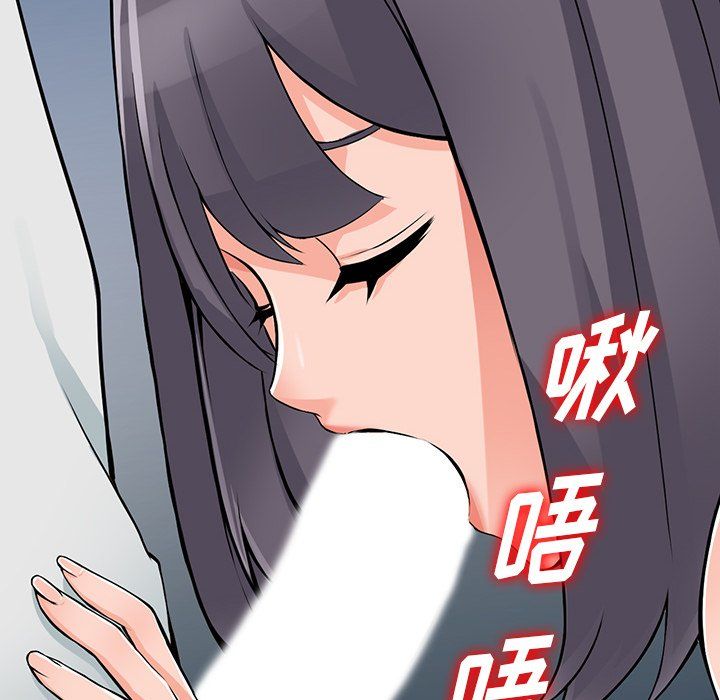 《阔少的女仆们》漫画 第21話