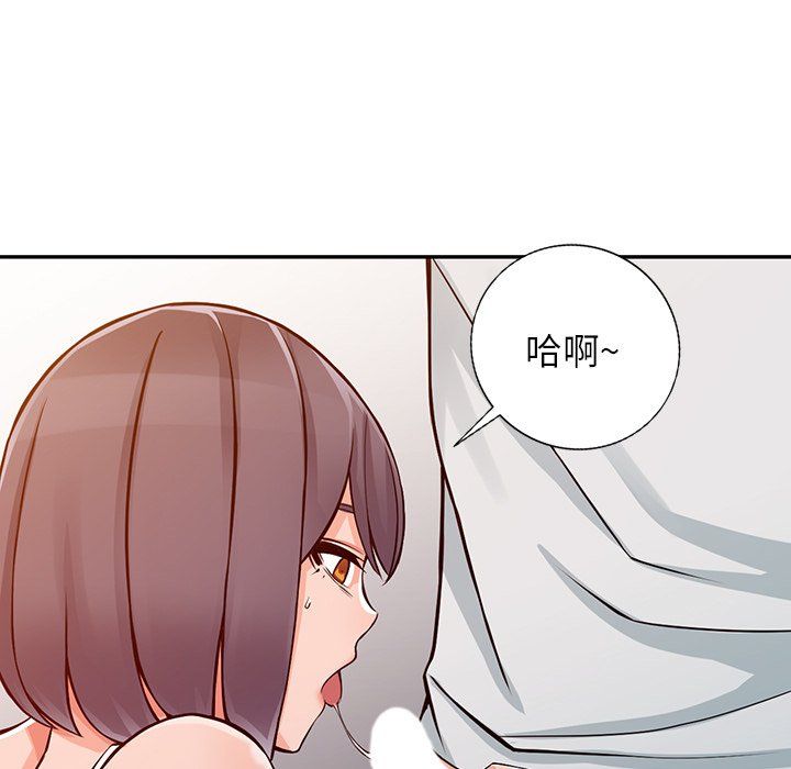 《阔少的女仆们》漫画 第21話