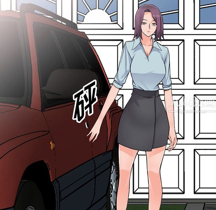 《阔少的女仆们》漫画 第21話