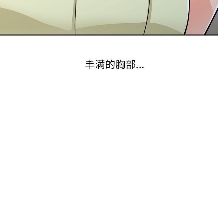 《阔少的女仆们》漫画 第21話