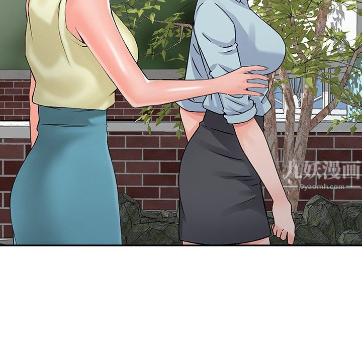 《阔少的女仆们》漫画 第21話
