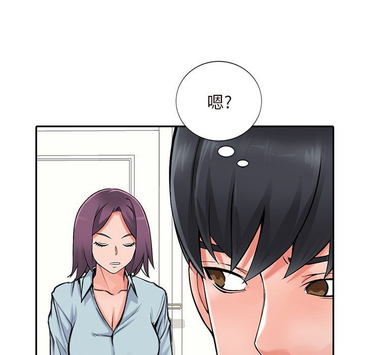 《阔少的女仆们》漫画 第21話