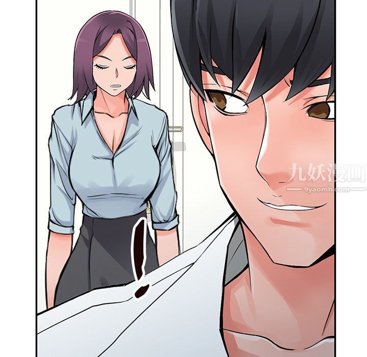 《阔少的女仆们》漫画 第22話