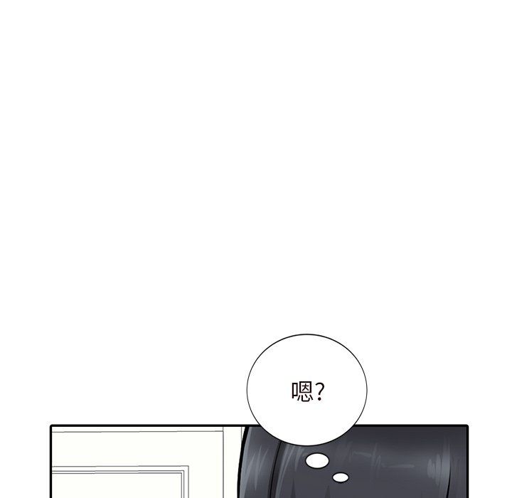 《阔少的女仆们》漫画 第22話