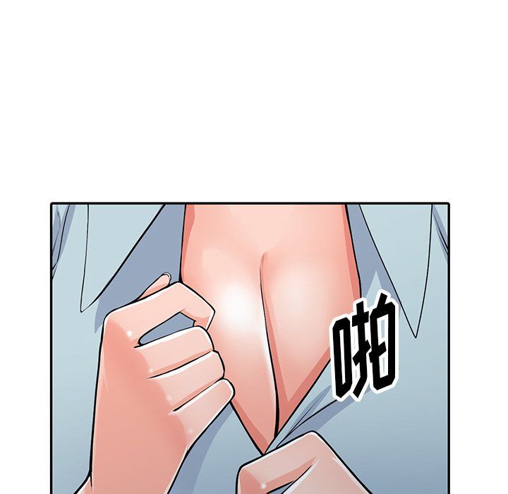 《阔少的女仆们》漫画 第22話