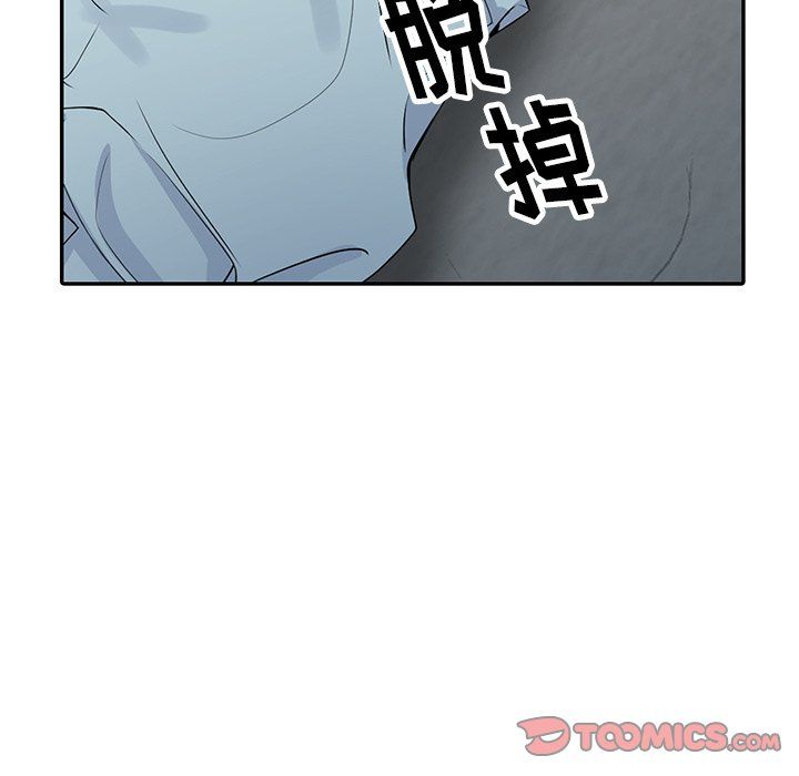 《阔少的女仆们》漫画 第22話