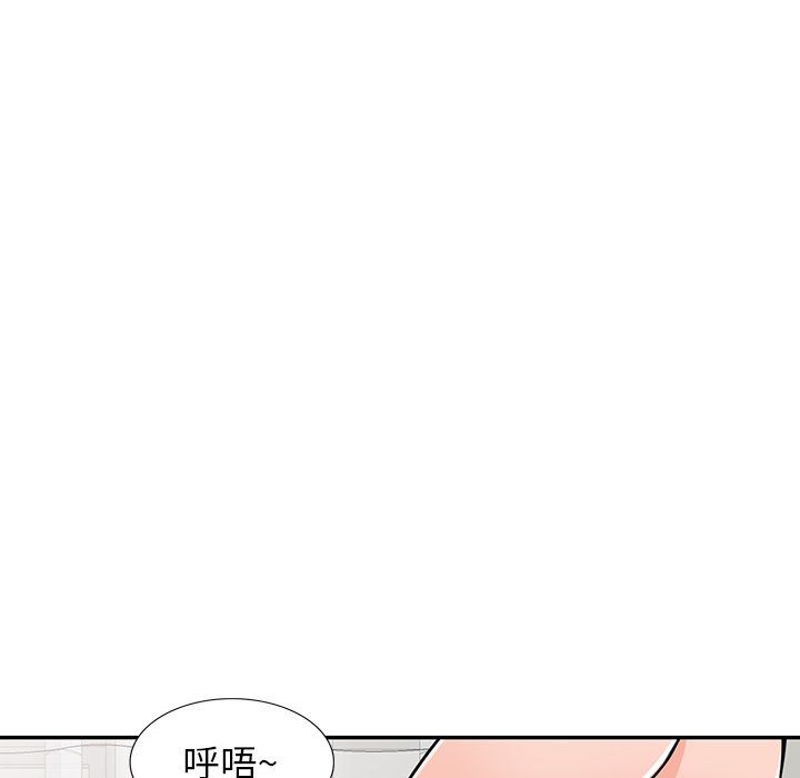 《阔少的女仆们》漫画 第22話