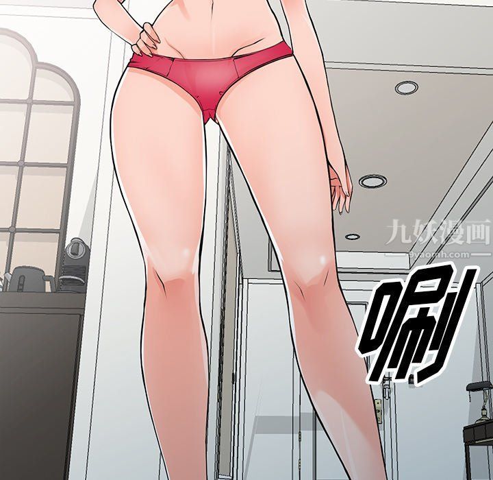《阔少的女仆们》漫画 第22話